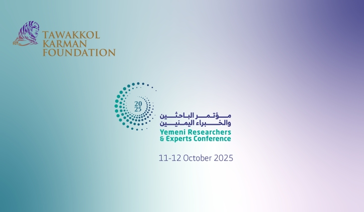 Tawakkol Karman Foundation to host a scientific conference on comprehensive development in Yemen