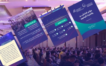 بمشاركة أكثر من 40 ورقة علمية وبحثية.. إسطنبول تحتضن مؤتمر الباحثين والخبراء اليمنيين السبت القادم لمناقشة تحديات وفرص التنمية في اليمن