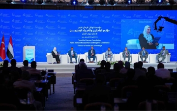 بمشاركة أكثر من 40 ورقة علمية.. مؤسسة توكل كرمان تدشّن في إسطنبول مؤتمر الباحثين والخبراء اليمنيين