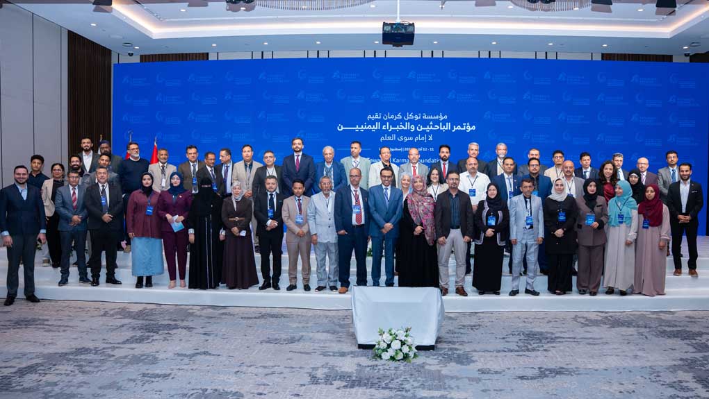 Final Statement of the Yemeni Researchers and Experts Conference