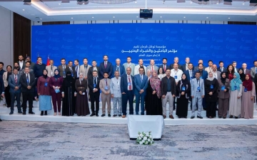 Final Statement of the Yemeni Researchers and Experts Conference