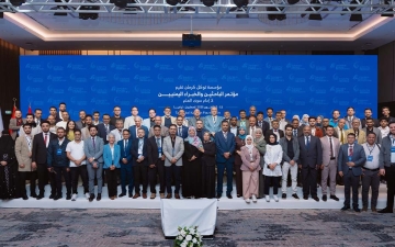 مؤسسة توكل كرمان تختتم مؤتمر الباحثين والخبراء اليمنيين والبيان الختامي يؤكد على إصلاح التعليم وبناء الدولة المدنية